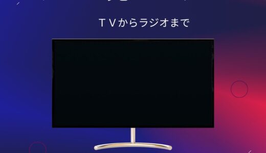 テレビ視聴者ですか？SNSで発信していますか？（個人と病院それぞれ）